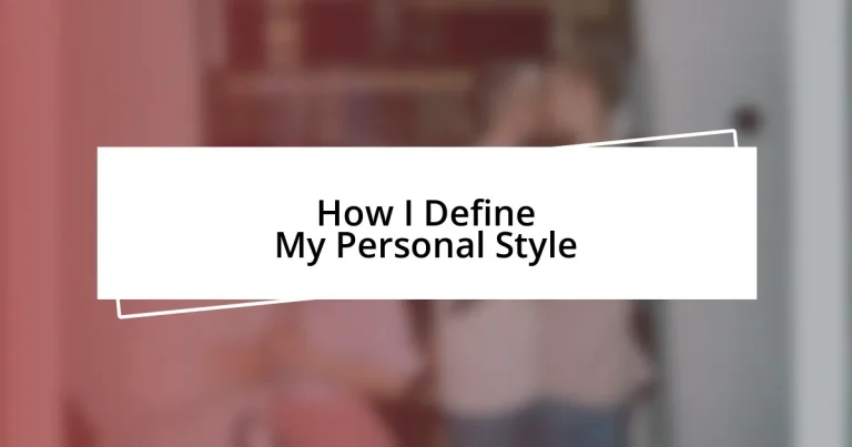 How I Define My Personal Style