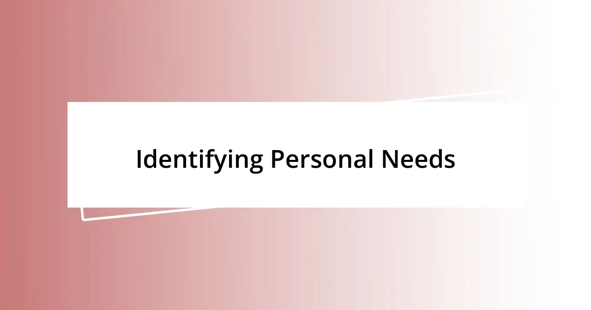 Identifying Personal Needs