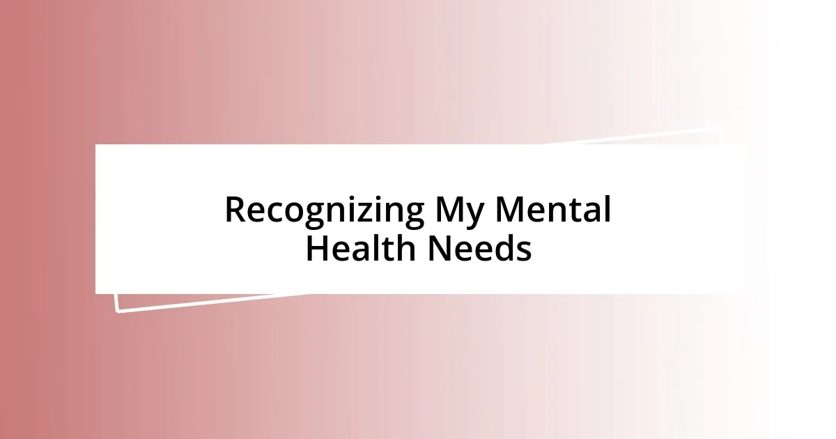 Recognizing My Mental Health Needs