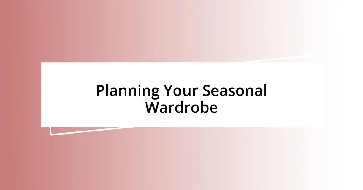 Planning Your Seasonal Wardrobe