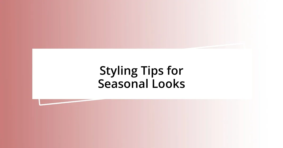 Styling Tips for Seasonal Looks