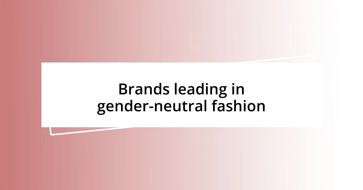 Brands leading in gender-neutral fashion