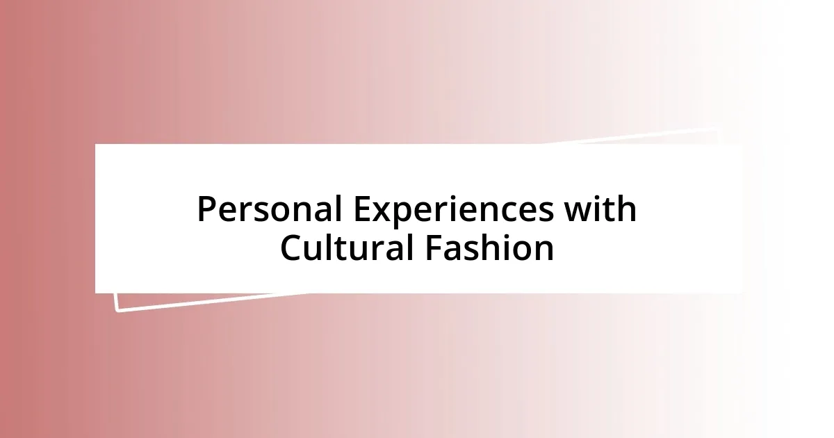 Personal Experiences with Cultural Fashion