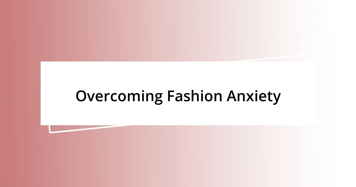 Overcoming Fashion Anxiety